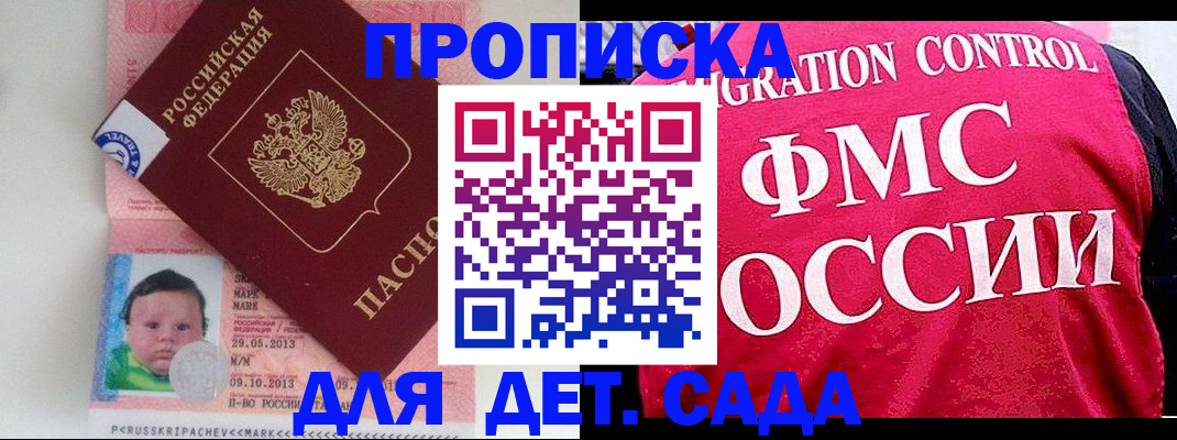 временная регистрация собственник в Дюртюли