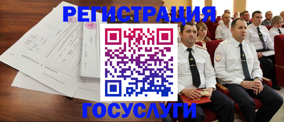 прописка законно в Дюртюли