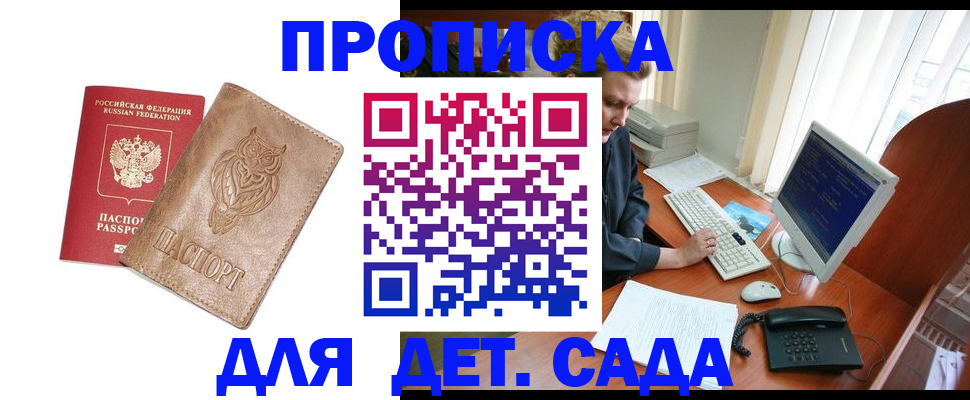 временная регистрация собственник в Дюртюли