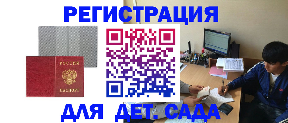 временная регистрация собственник в Дюртюли