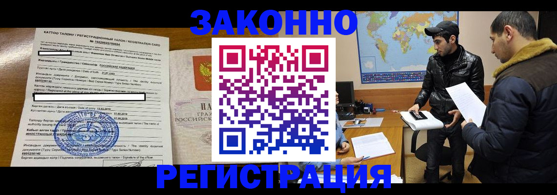 временная регистрация адрес в Дюртюли
